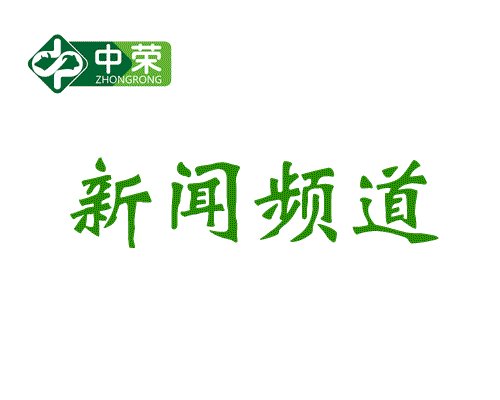 商販為了牛肉“賣相”好 添加亞硝酸鹽紅曲米